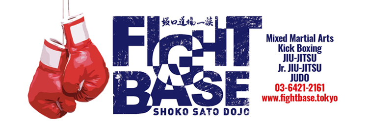 道場のイメージ